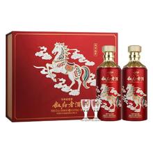 叙府 马年纪念白酒 52度 500ml*2瓶 礼盒装