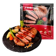 今日必买：大希地 原肉整切西冷菲力牛排儿童黑椒牛扒新鲜牛肉套餐官方旗舰店
