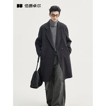 Earl Joel 羊绒羊毛混纺双面呢大衣 中长款 P551523
