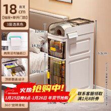 纳份爱 床头柜加厚抽屉式收纳柜 18cm面宽3层