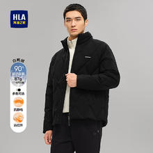 年货节:海澜之家 男款马术运动羽绒服 立领外套 冬季