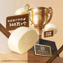 广州酒家 牛奶馒头 600g*2袋 48个