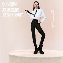 SIINSIIN 女士鲨鱼裤 轻暖款 杜松绿