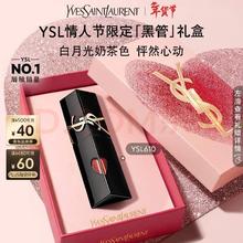 京东PLUS：YSL 圣罗兰 黑管唇釉 #610 5.5ml