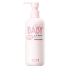 润本 润肤乳 儿童身体乳300ml 1瓶