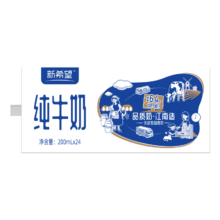 新希望 6.4g蛋白高钙纯牛奶 200ml 24盒