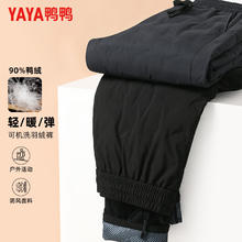 鸭鸭羽绒服 鸭鸭（YAYA）男士羽绒裤 90%绒 双重抗寒 格纹锁温