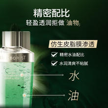 限移动端、京东百亿补贴：佰草集 啵啵水 补水保湿修护肌肤收缩毛孔紧致去黄提 太极精粹水120ml