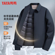 鸭鸭 YAYA 男短款翻领轻薄羽绒服 黑色 L (175) 建议120-140斤