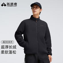 拓路者 男士双面加绒摇粒绒外套 立领夹克 春秋新款 宽松开衫