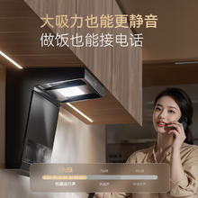 京东京造 CXW-188-JZB03 云犀顶侧双吸抽油烟机 28立大风量