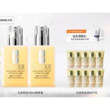 倩碧 混皮黄油 125ml*2支装 +赠同款30ml*10