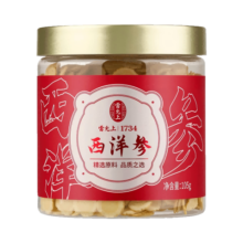 雷允上 加拿大进口西洋参片 105g罐装*2件 直径1.2-1.4cm 老年人滋补品