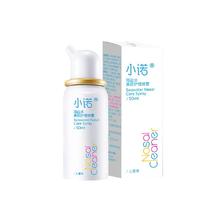 小诺 生理盐水洗鼻器 50ml