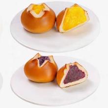 喵叔 碱水面包球 含牛奶黄油食品 任选 × 14件
