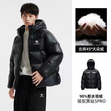 骆驼 黑钻5PRO男女防风加厚面包羽绒服