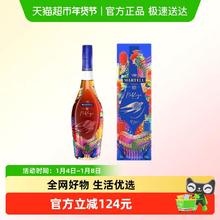 88VIP会员：马爹利 名士干邑白兰地邬建安700ml2025蛇年限量版