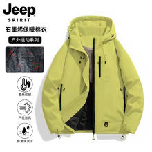 JEEP SPIRIT 吉普 男士石墨烯羽绒棉服冲锋衣