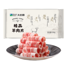 大庄园 新西兰羊肉片卷 1斤 欧盟认证