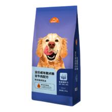 京东PLUS：比瑞吉 狗粮 16kg