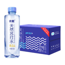 依能 天然苏打水 弱碱性pH8.0+ 420ml*15瓶