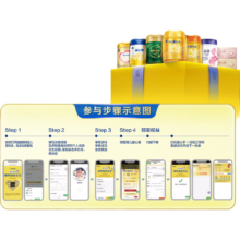飞鹤1分钱锁定 1.19新品日  超值福袋 虚拟产品不可退换详询客服