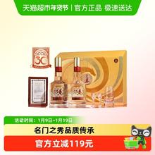 88VIP会员：五粮春 骏马迎春 52度 浓香型白酒 588ml*2瓶