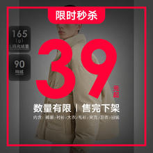 GXG 男装奥莱上装短款羽绒服夹克外套休闲裤装