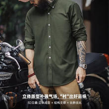 马登 工装美式休闲磨毛牛津纺衬衫长袖外套纯棉牛津布薄款衬衣男秋 军绿色 2XL