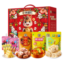 徐福记 马上发财礼盒 666g 新年糖果休闲零食大礼包 年货礼盒
