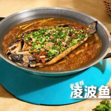 再降价：美团到店 半天妖烤鱼 芽菜葱葱凌波鱼 单条鱼