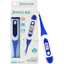 电子体温计 1件