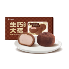 首购：和福福菓 生巧慕斯大福360g 8枚（冰淇淋口感）