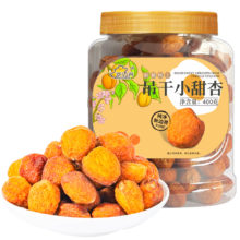 plus会员：新边界 树上吊干小甜杏 400g 新疆特产无添加果干蜜饯杏子肉