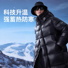 京东PLUS：京东京造 【进口95%鹅绒】黑金鹅绒服男女同款800+蓬科技升温抗静电面料长款羽绒服 黑色