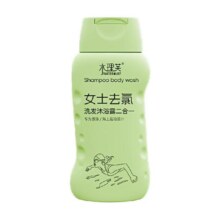 去氯洗发水沐浴露二合一游泳专用男女士成人儿童深层清洁专业除氯
