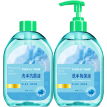 小程序：海氏海诺 海盐抗菌洗手液500ml+补充装500ml 泡沫丰富留香去污杀菌