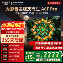 Skyworth 创维 A6F Pro 75英寸电视 75A6F Pro