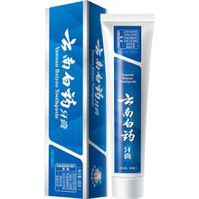 云南白药 牙膏 经典系列 牙膏 留兰香型 180g