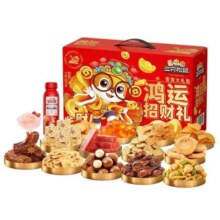三只松鼠 鸿运招财礼 坚果肉食蜜饯零食礼包 1190g 年礼团购送礼