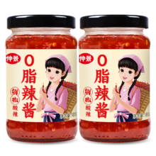 仲景 0脂鲜辣椒酱 酸辣味 185gx2瓶 拌饭拌面酱 下饭酱菜 蘸料