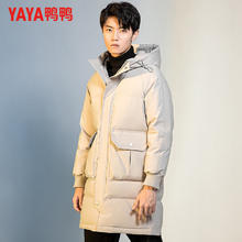 年货节:鸭鸭 YAYA 羽绒服 男女同款 中长款连帽厚款 情侣时尚休闲外套 灰色 S 165
