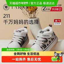 88VIP会员：泰兰尼斯 学步鞋男宝宝冬季新款儿童鞋加绒女童软底机能鞋 2128白/豹纹18/19/20/21/22码