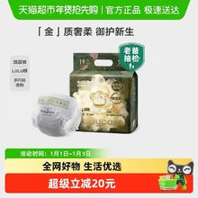 88VIP会员：babycare 山茶花NB22片到XL码 拉拉裤L和XL码