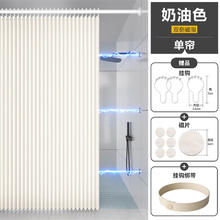 水星家纺 仿麻折叠浴帘 白色 适用墙距130-160cm-1.8米×2.0米