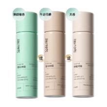 诗裴丝 免洗蓬松干发喷雾 50ml*3瓶