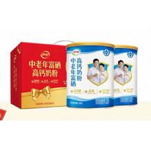 伊利 中老年富硒高钙成人奶粉 700g*2罐