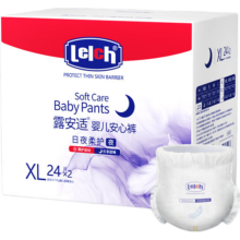 露安适 夜用日夜柔护 XL码 拉拉裤 48片