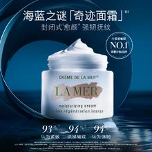 京东PLUS、移动端、京东百亿补贴：LA MER 经典精华面霜 30ml