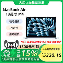 Apple 2025款MacBook Air M4芯片 13.6英寸轻薄办公笔记本电脑